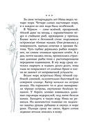 Предатель из параллельного — фото, картинка — 6