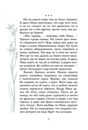 Предатель из параллельного — фото, картинка — 8