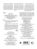 Герои Олимпа. Гера — фото, картинка — 1