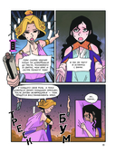 Герои Олимпа. Гера — фото, картинка — 12