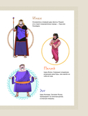 Герои Олимпа. Гера — фото, картинка — 6