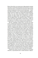 Мертвые души — фото, картинка — 13