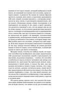 Мертвые души — фото, картинка — 14