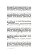 Мертвые души — фото, картинка — 15