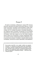 Мертвые души — фото, картинка — 16