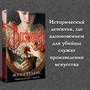Визионер. Граф Аверин. Колдун Российской империи. Комплект из 2 книг — фото, картинка — 2