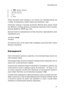 PostgreSQL 17 изнутри — фото, картинка — 17