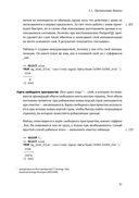 PostgreSQL 17 изнутри — фото, картинка — 22