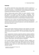 PostgreSQL 17 изнутри — фото, картинка — 24