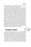 Развивайте интуицию исцеления: активируйте природную мудрость для оптимального здоровья и благополучия — фото, картинка — 7