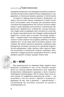 Развивайте интуицию исцеления: активируйте природную мудрость для оптимального здоровья и благополучия — фото, картинка — 10