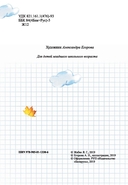 Школьные звоночки — фото, картинка — 2