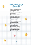 Школьные звоночки — фото, картинка — 4