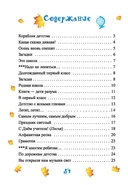 Школьные звоночки — фото, картинка — 8