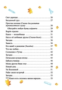 Школьные звоночки — фото, картинка — 9