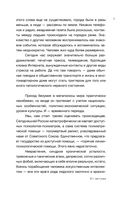 Люди и их тараканы — фото, картинка — 6