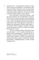 Люди и их тараканы — фото, картинка — 7