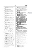 Современный французско-русский русско-французский словарь: более 150 000 слов и выражений — фото, картинка — 113