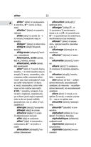 Современный французско-русский русско-французский словарь: более 150 000 слов и выражений — фото, картинка — 22