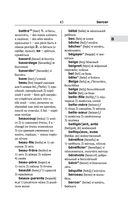 Современный французско-русский русско-французский словарь: более 150 000 слов и выражений — фото, картинка — 43