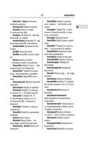 Современный французско-русский русско-французский словарь: более 150 000 слов и выражений — фото, картинка — 47