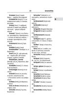 Современный французско-русский русско-французский словарь: более 150 000 слов и выражений — фото, картинка — 49