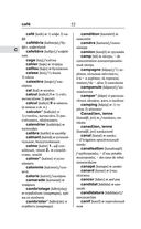 Современный французско-русский русско-французский словарь: более 150 000 слов и выражений — фото, картинка — 52