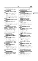 Современный французско-русский русско-французский словарь: более 150 000 слов и выражений — фото, картинка — 61