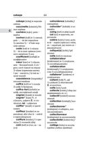 Современный французско-русский русско-французский словарь: более 150 000 слов и выражений — фото, картинка — 64