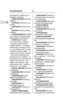 Современный французско-русский русско-французский словарь: более 150 000 слов и выражений — фото, картинка — 74