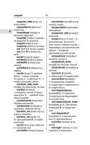 Современный французско-русский русско-французский словарь: более 150 000 слов и выражений — фото, картинка — 76