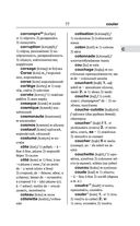 Современный французско-русский русско-французский словарь: более 150 000 слов и выражений — фото, картинка — 77