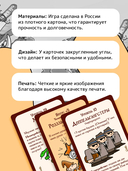 Манчкин 3. Клирические ошибки (дополнение) — фото, картинка — 11