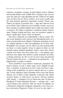 Полное собрание повестей в одном томе — фото, картинка — 47