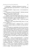 Полное собрание повестей в одном томе — фото, картинка — 85