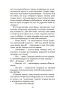 Монументальная пропаганда — фото, картинка — 17