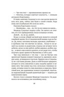 Бронзовый клад — фото, картинка — 18