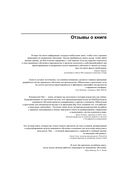 Проектирование систем машинного обучения — фото, картинка — 11