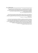 Проектирование систем машинного обучения — фото, картинка — 12