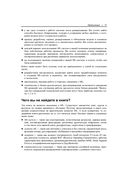 Проектирование систем машинного обучения — фото, картинка — 15