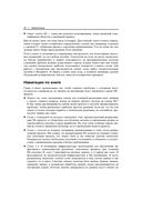 Проектирование систем машинного обучения — фото, картинка — 16