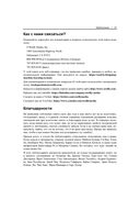 Проектирование систем машинного обучения — фото, картинка — 19