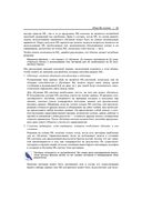 Проектирование систем машинного обучения — фото, картинка — 23