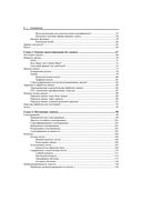 Проектирование систем машинного обучения — фото, картинка — 5