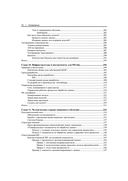 Проектирование систем машинного обучения — фото, картинка — 9