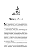 Аптека сердечных дел семьи Ботеро — фото, картинка — 6