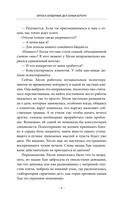 Аптека сердечных дел семьи Ботеро — фото, картинка — 8