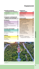 Мурманск и Мурманская область. Териберка, полуостров Рыбачий, Кировск, Кандалакша — фото, картинка — 3