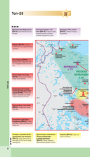 Мурманск и Мурманская область. Териберка, полуостров Рыбачий, Кировск, Кандалакша — фото, картинка — 8