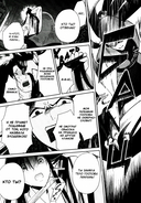 Неискушенная злодейка. Притча о том, как при дворе императора бабочка и мышка поменялись местами. Том 3 — фото, картинка — 5